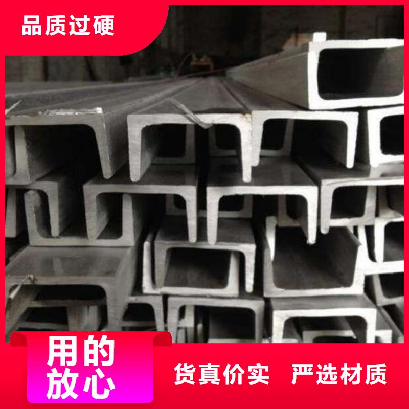 诚信的14#槽钢厂家