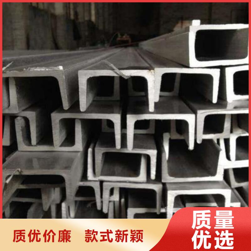 价格行情:Q235D槽钢