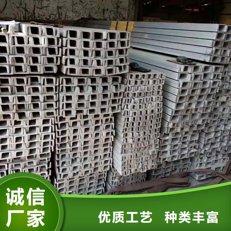  不锈钢槽钢品质好才是硬道理