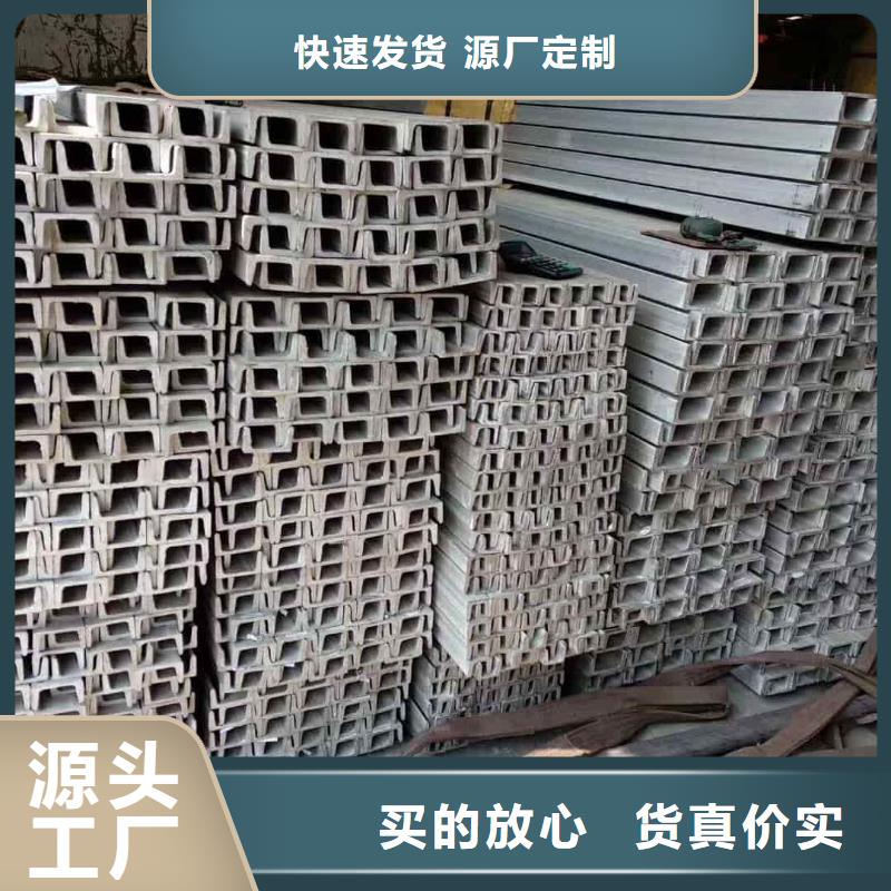 國標(biāo)槽鋼實體大廠家