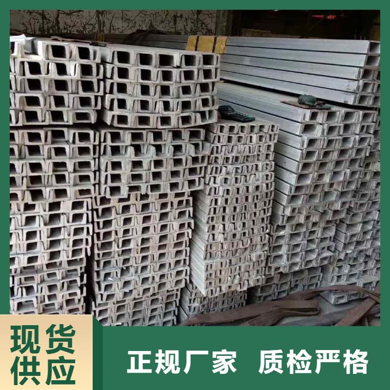 【q345b槽鋼廠家】_q345b槽鋼價(jià)格