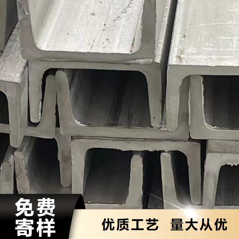 #Q235B槽鋼#現(xiàn)貨供應(yīng)