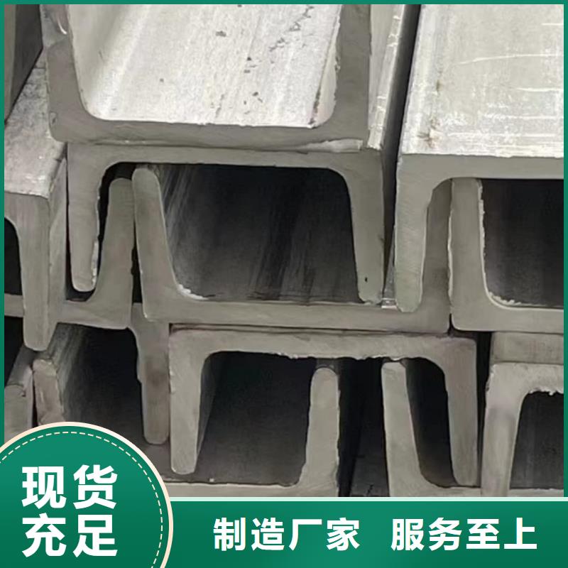 Q235D槽鋼資質(zhì)齊全