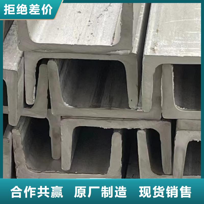 不銹鋼槽鋼20G高壓無(wú)縫管匠心品質(zhì)