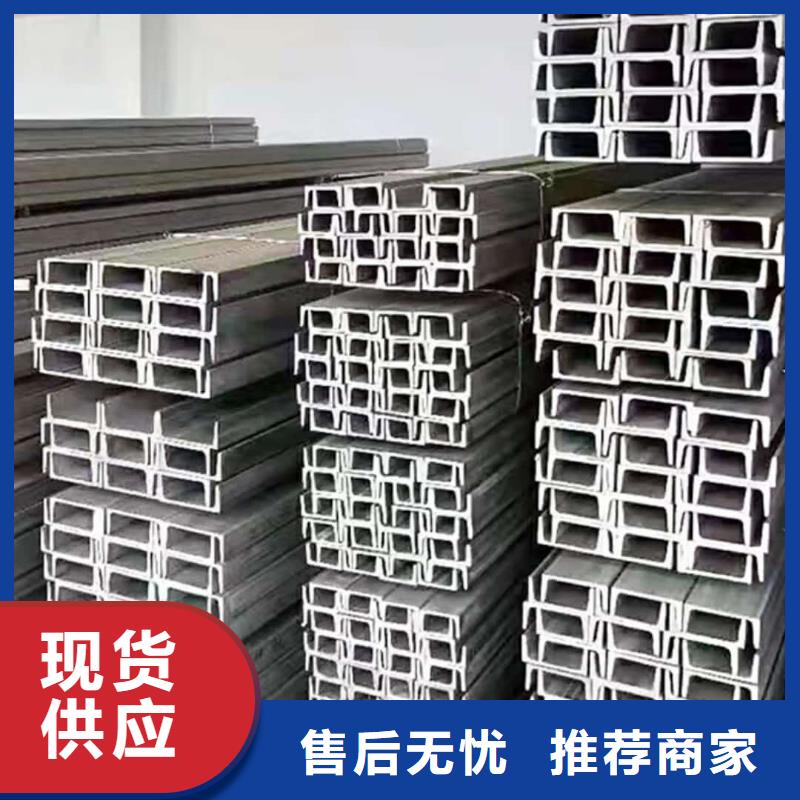  不锈钢槽钢应用领域