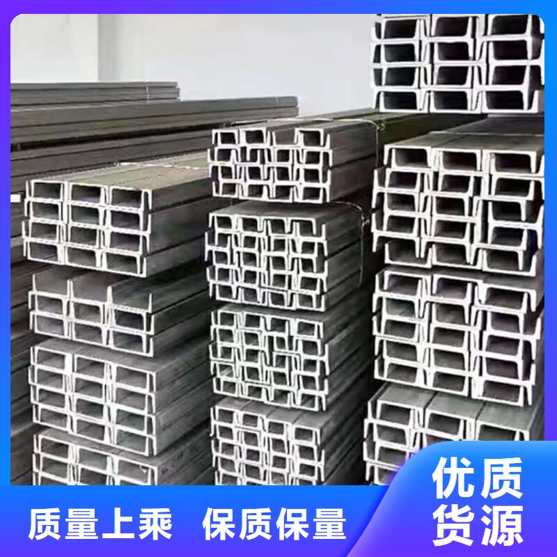  不锈钢槽钢供应采购