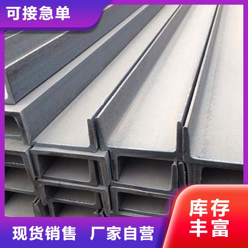  不銹鋼槽鋼品牌企業(yè)