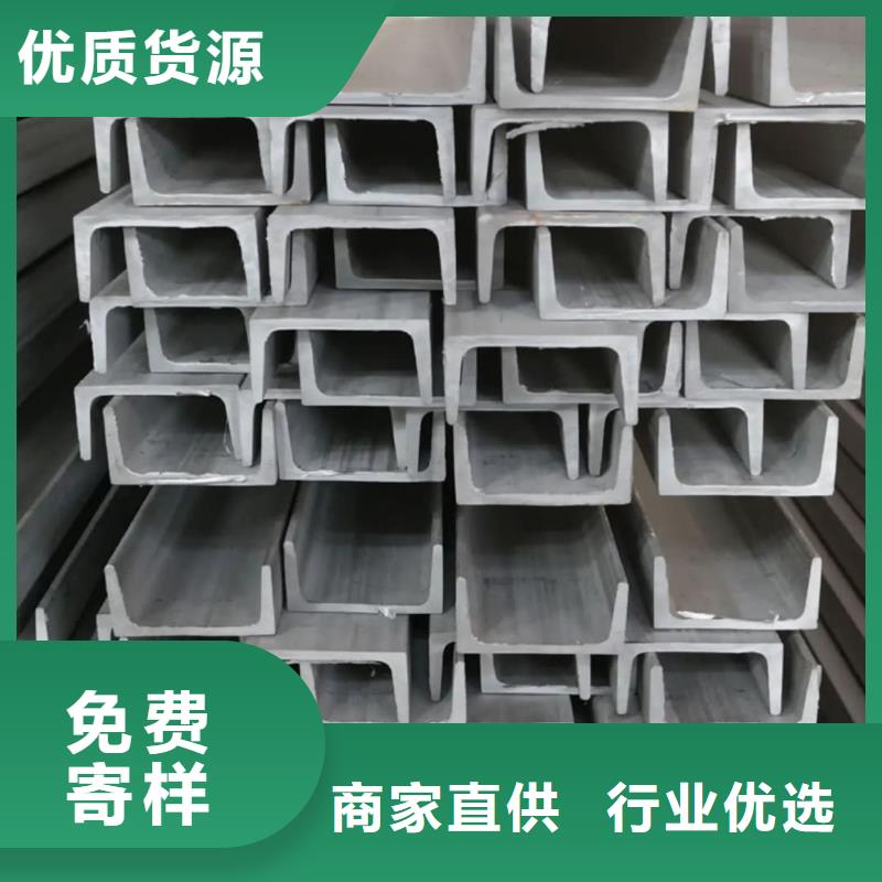 不銹鋼槽鋼20G高壓無縫管好貨直供