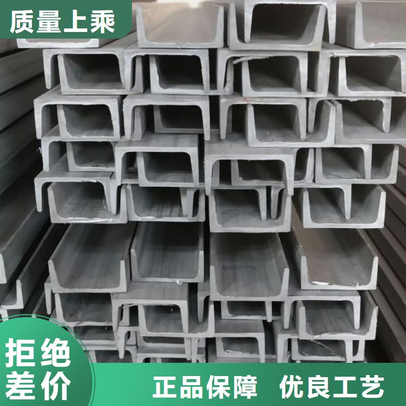 36#槽钢-老客户喜爱