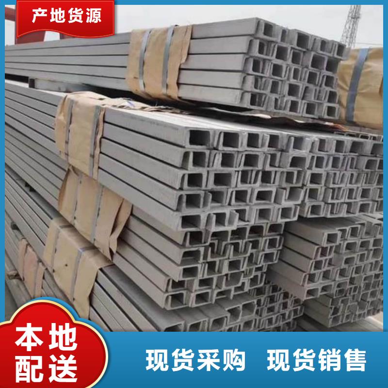 不銹鋼槽鋼工廠認證