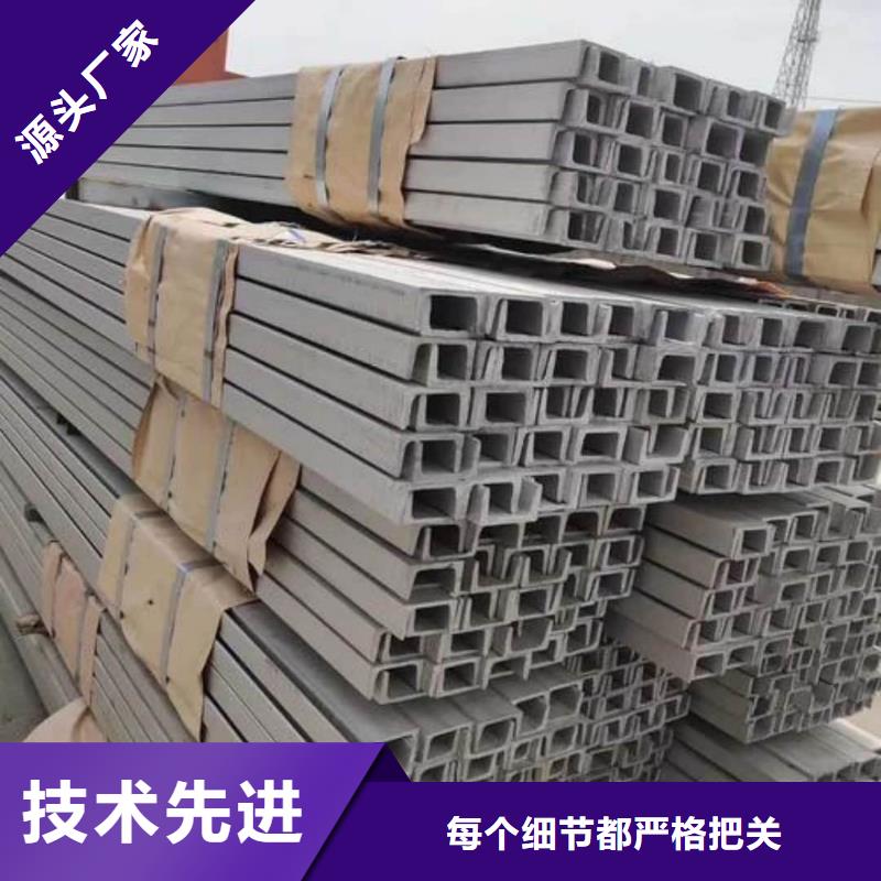 【不銹鋼槽鋼】 20G高壓無(wú)縫管制造廠家