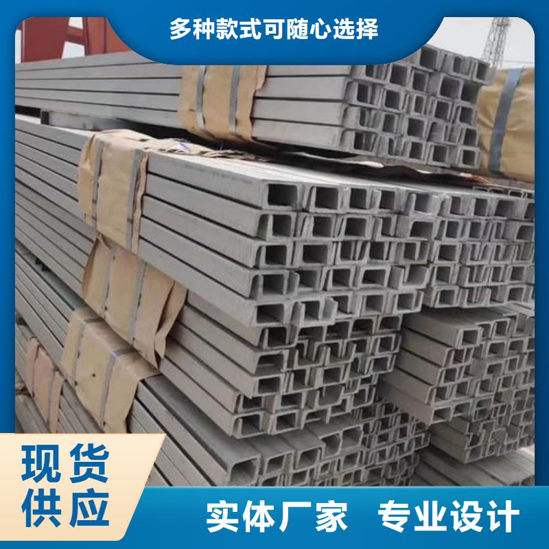 q345b槽钢品质商家