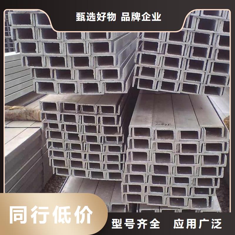 不銹鋼槽鋼,35Crmo合金鋼管重信譽廠家