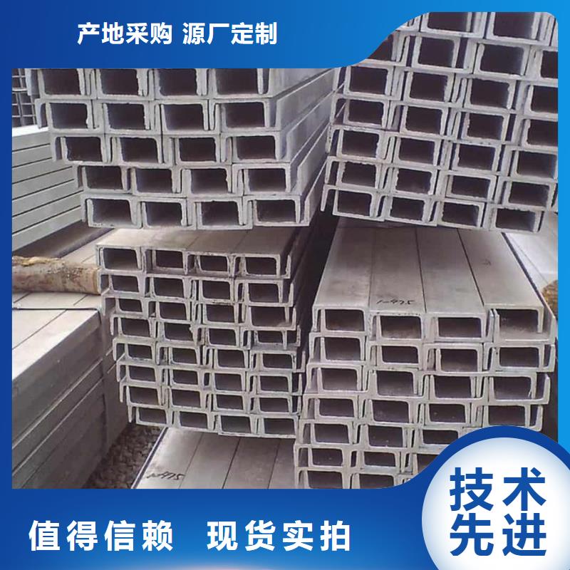 不锈钢槽钢45号厚壁无缝管经销商