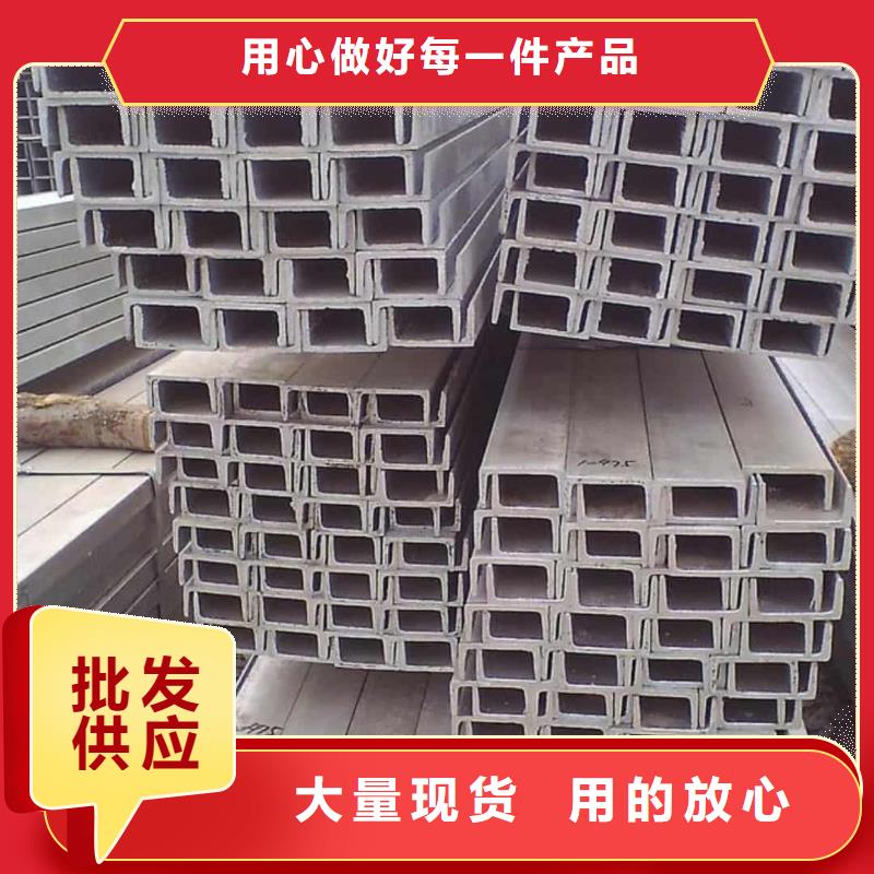 不锈钢槽钢_精密钢管主推产品