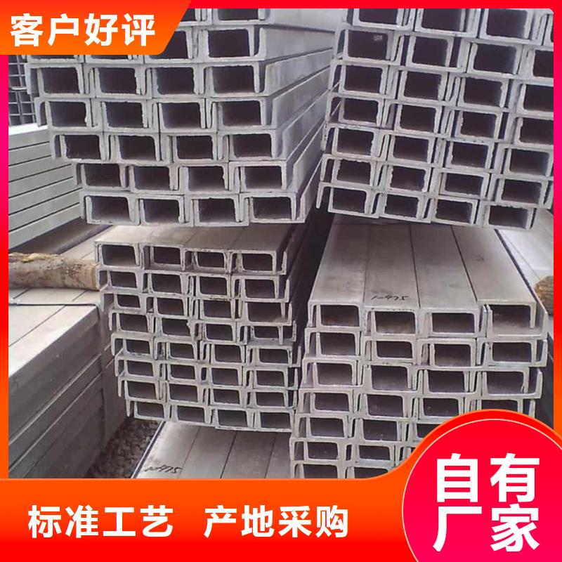【不銹鋼槽鋼-Q345E無縫鋼管實力派廠家】