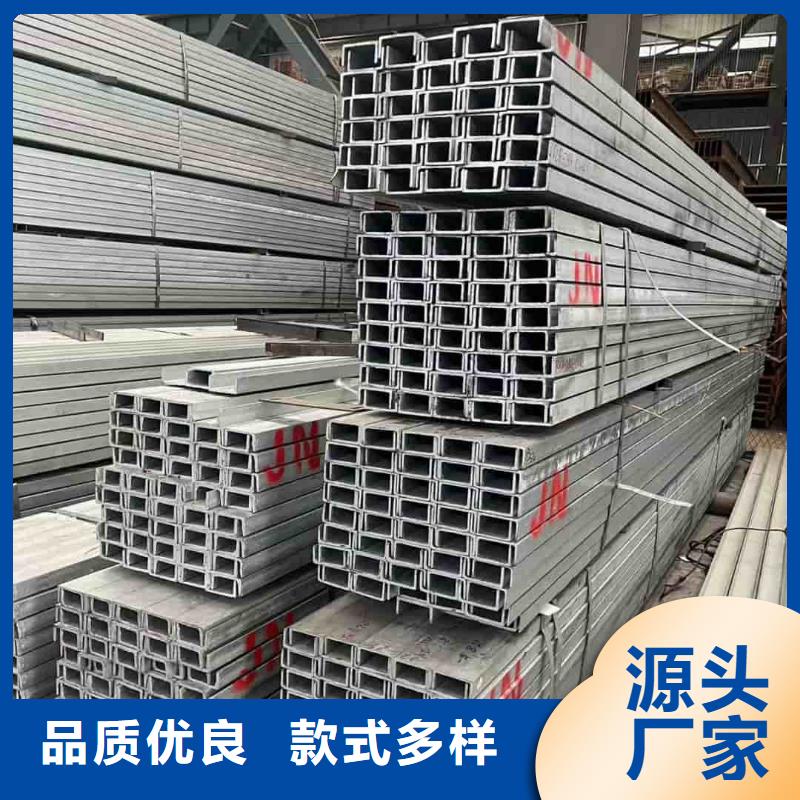不銹鋼槽鋼大量現貨