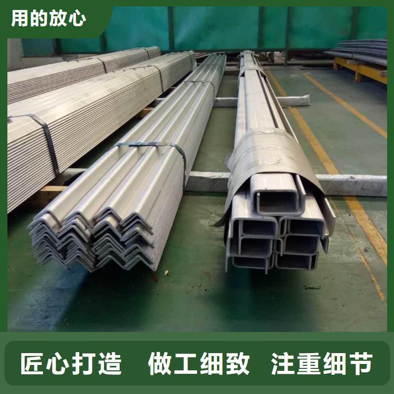不锈钢槽钢品质信得过