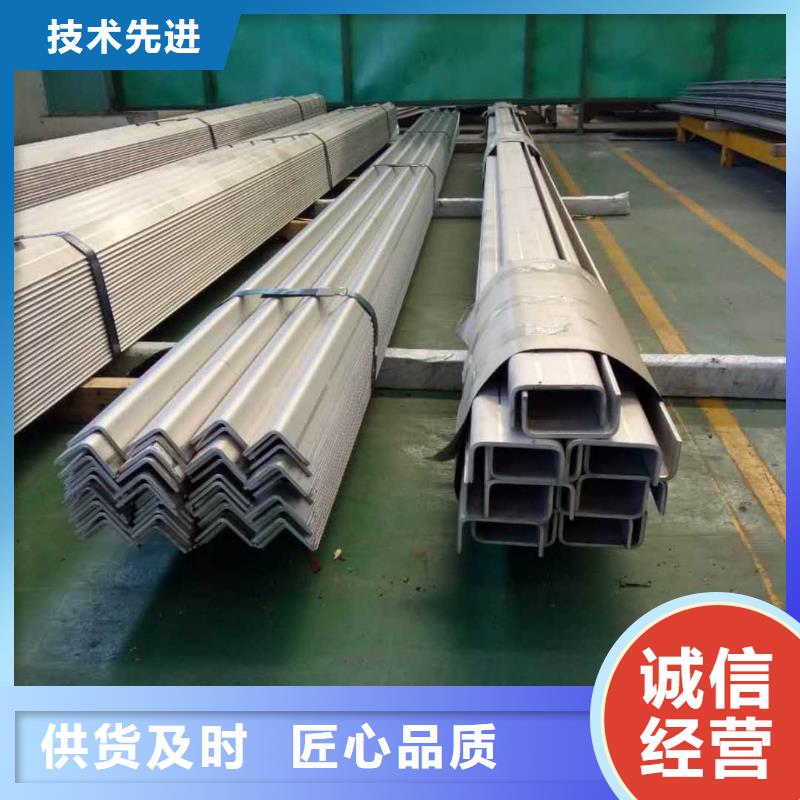 【不銹鋼槽鋼】 注漿管用心制造