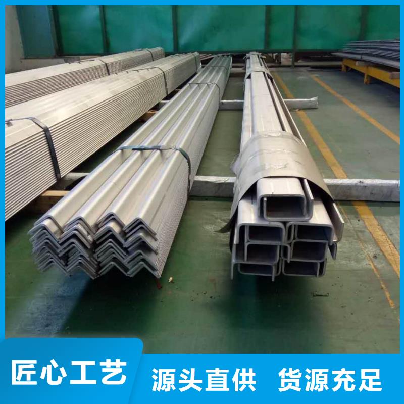 低合金槽钢制造工厂