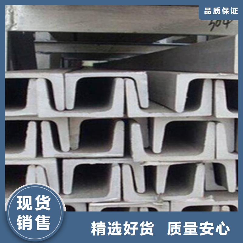 批發(fā)36#槽鋼_品牌廠家