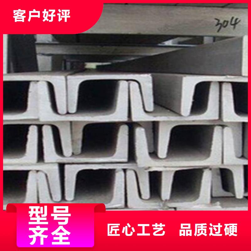 36#槽钢施工方案