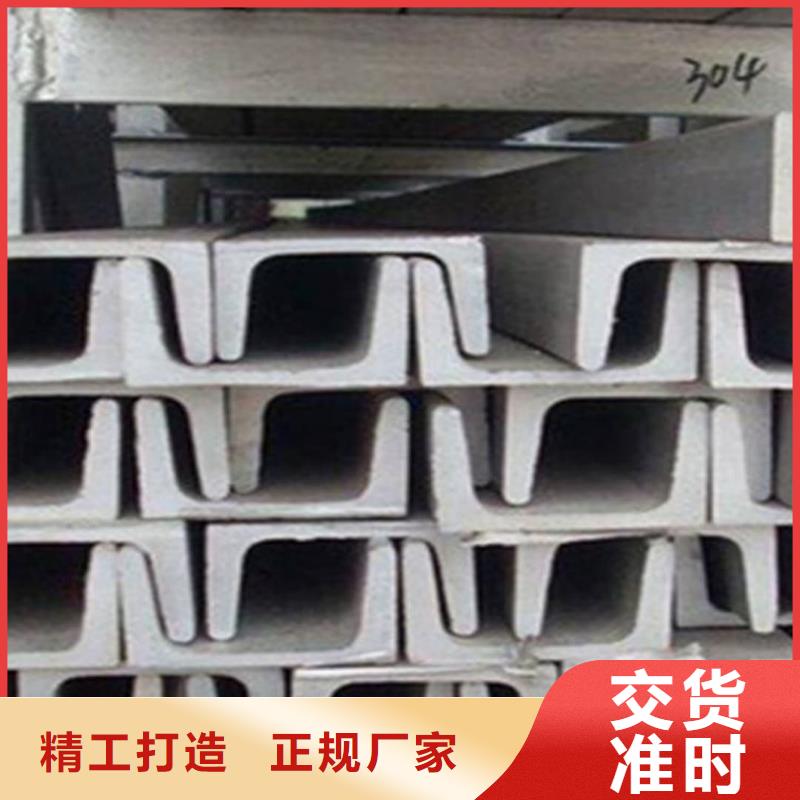 【不锈钢槽钢】_15crmog高压合金管我们更专业