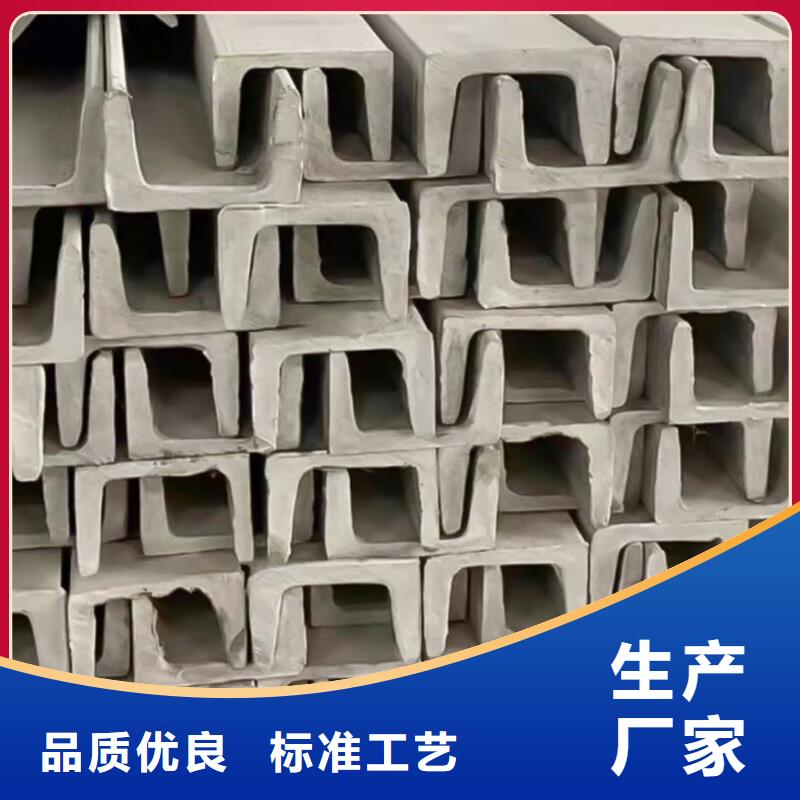 不銹鋼槽鋼20G高壓無(wú)縫管匠心品質(zhì)