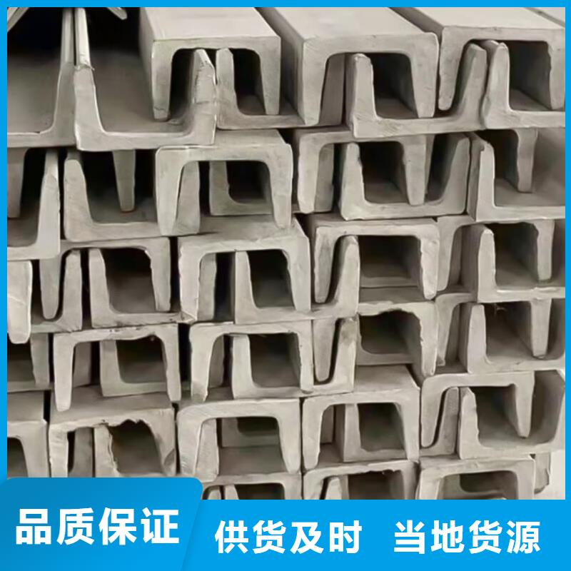 【不銹鋼槽鋼】_15crmog高壓合金管我們更專業(yè)