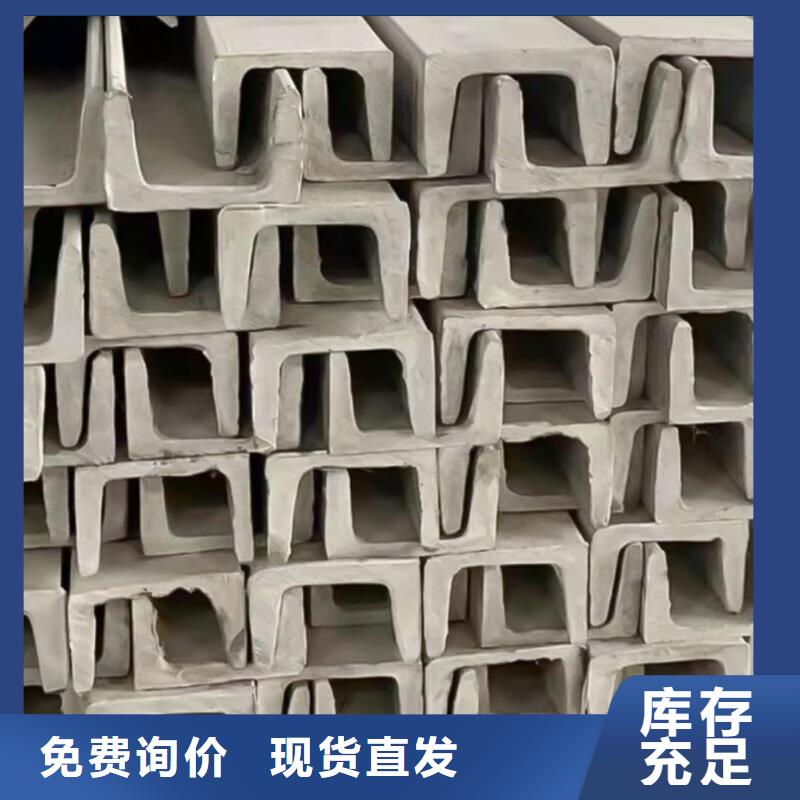 批發(fā)14#槽鋼_誠信企業(yè)