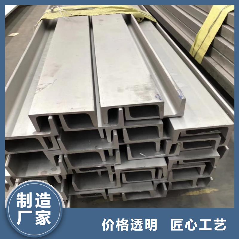 低合金槽鋼-低合金槽鋼值得信賴(lài)