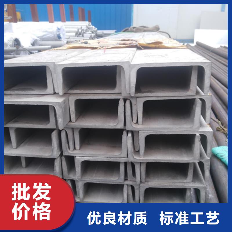 低合金槽钢技术参数