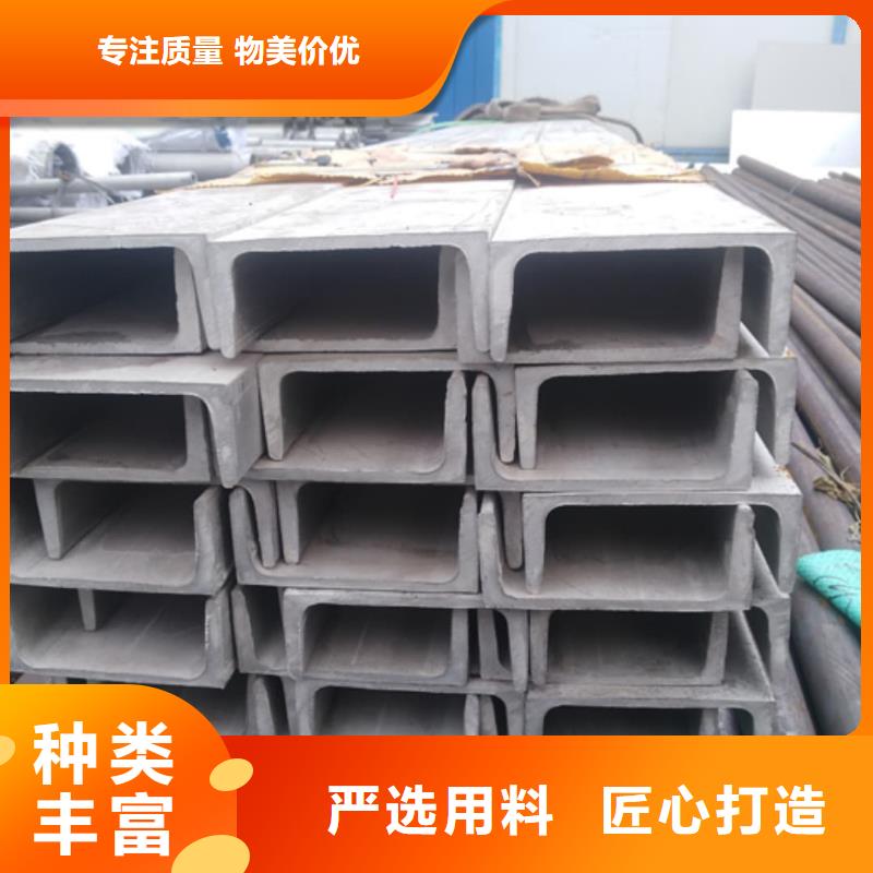 低合金槽钢知识