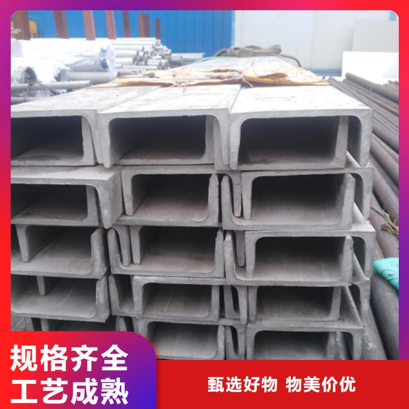 鍍鋅槽鋼生產(chǎn)廠家_廠家直銷