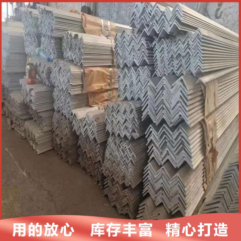  不锈钢槽钢免费询价