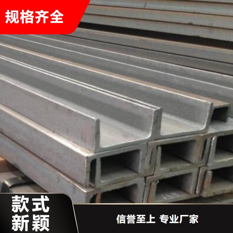 不銹鋼槽鋼15crmog高壓合金管品質(zhì)服務誠信為本