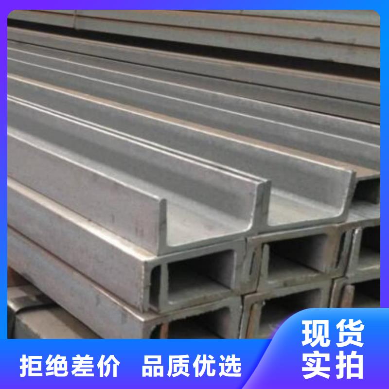 q345b槽钢品质商家