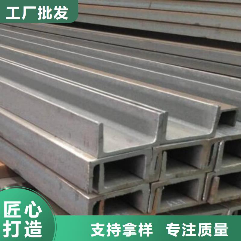 不銹鋼槽鋼,15crmog高壓合金管應(yīng)用范圍廣泛