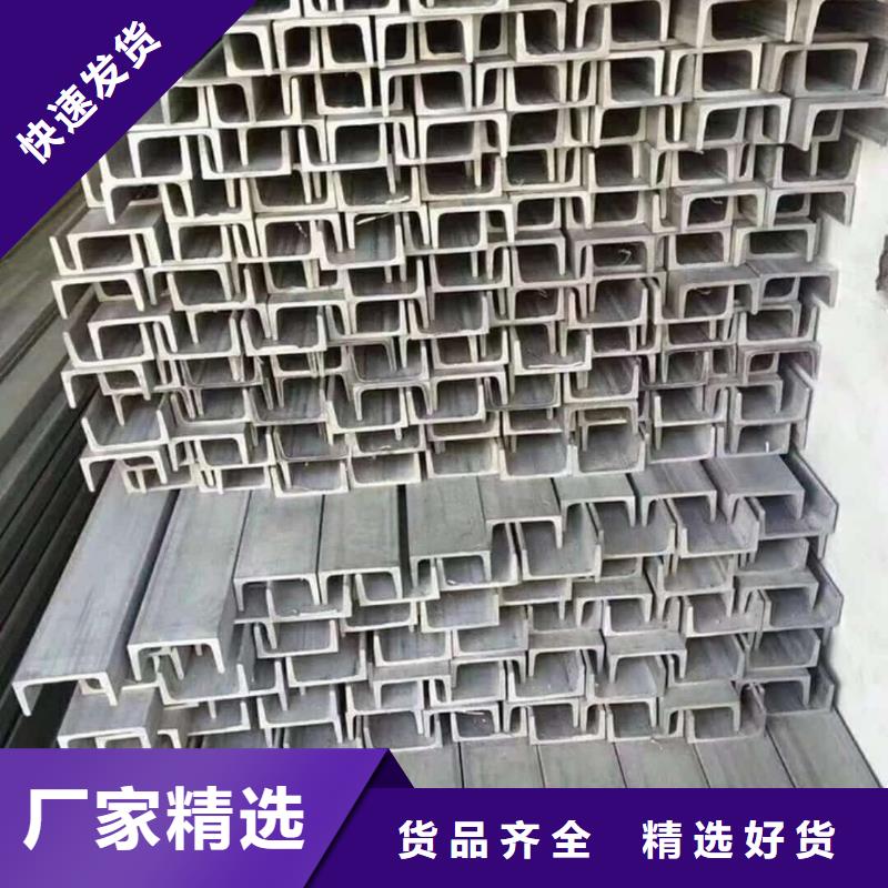 不锈钢槽钢【注浆管】好产品不怕比
