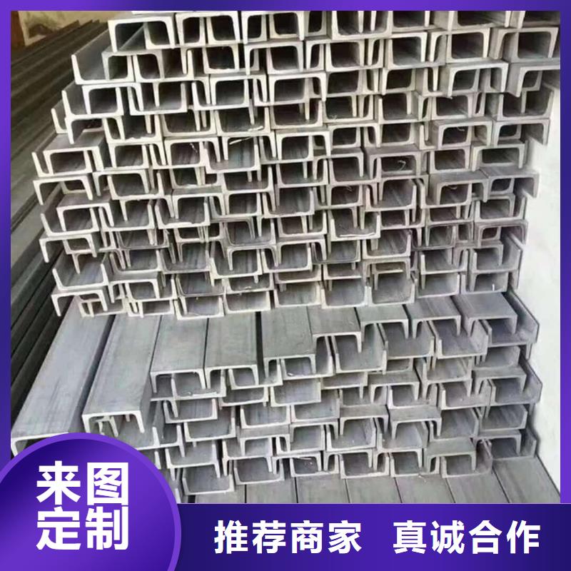 40#槽鋼企業(yè)-實力雄厚