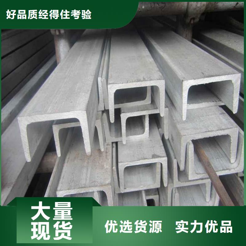 不銹鋼槽鋼注漿管從源頭保證品質(zhì)