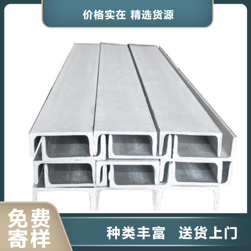 不銹鋼槽鋼40Cr無縫鋼管品質(zhì)做服務(wù)