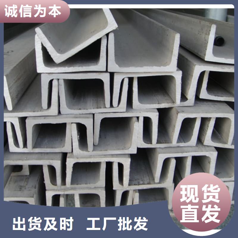 Q235D槽钢定做_德运华金属材料有限公司