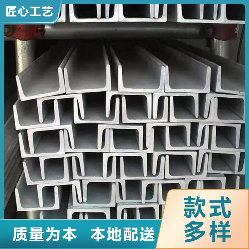  不锈钢槽钢现货销售