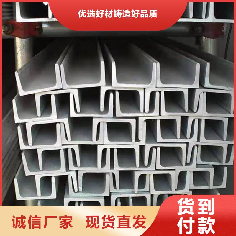不銹鋼槽鋼20G高壓無縫管好貨直供