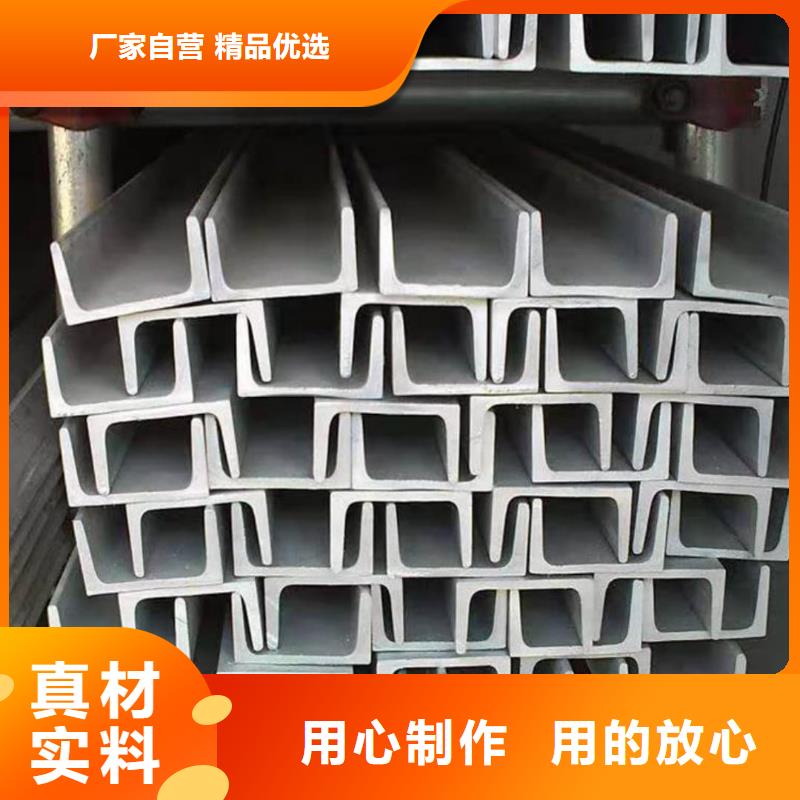 【不銹鋼槽鋼】20G高壓無縫管質(zhì)保一年