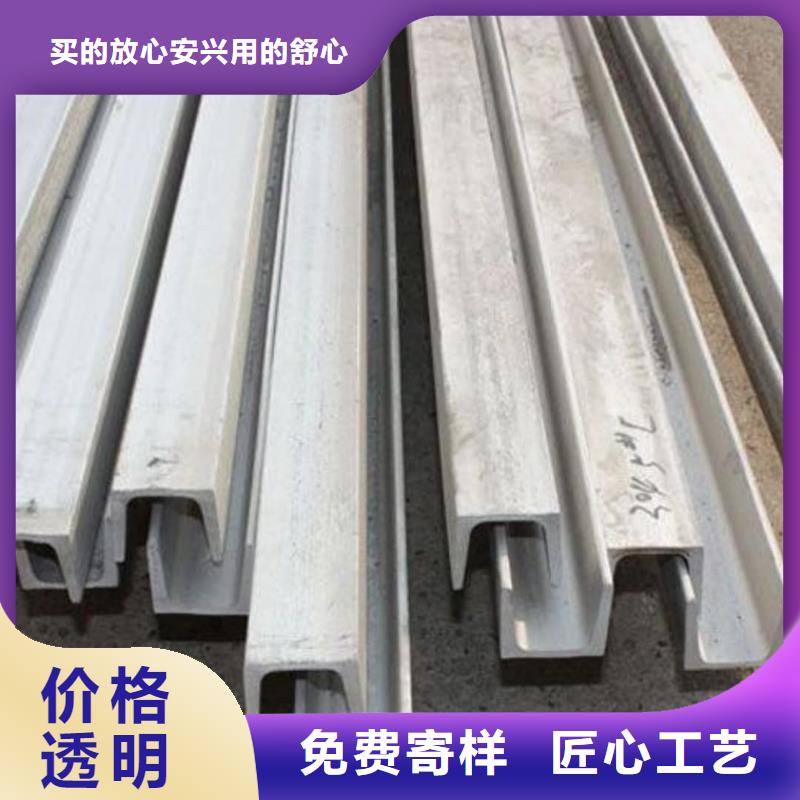 不銹鋼槽鋼敢與同行比價(jià)格