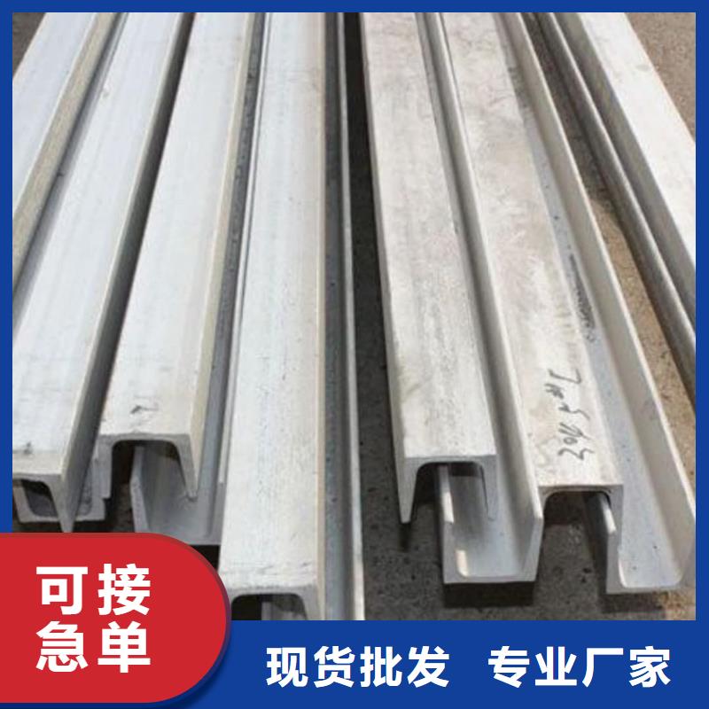 Q235D槽钢定做_德运华金属材料有限公司
