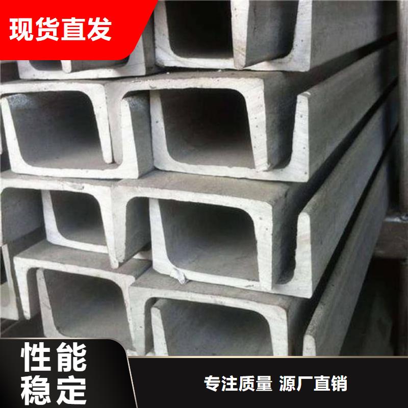 低合金槽鋼-低合金槽鋼值得信賴(lài)