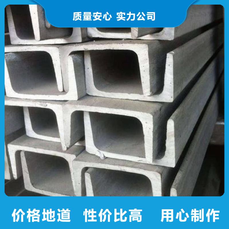 不锈钢槽钢,35Crmo合金钢管重信誉厂家